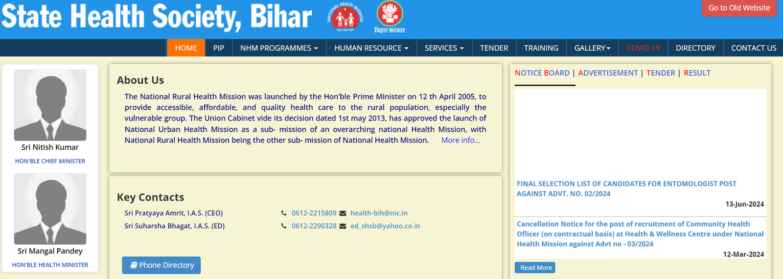 Bihar CHO Vacancy 2024