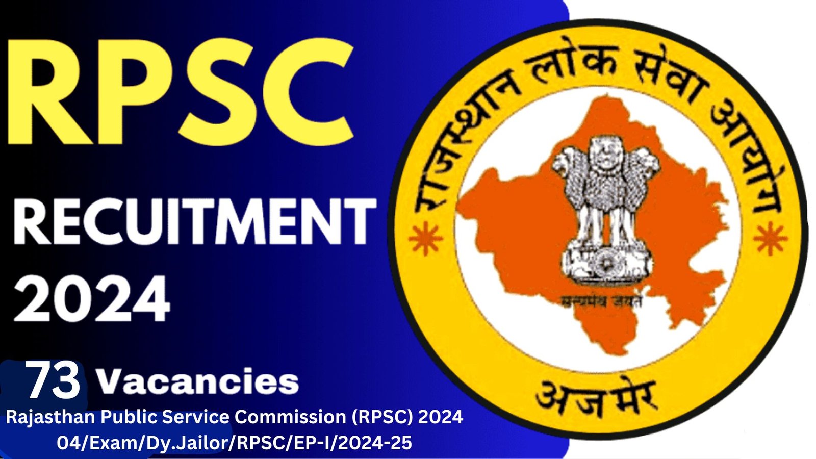 RPSC Recruitment 2024