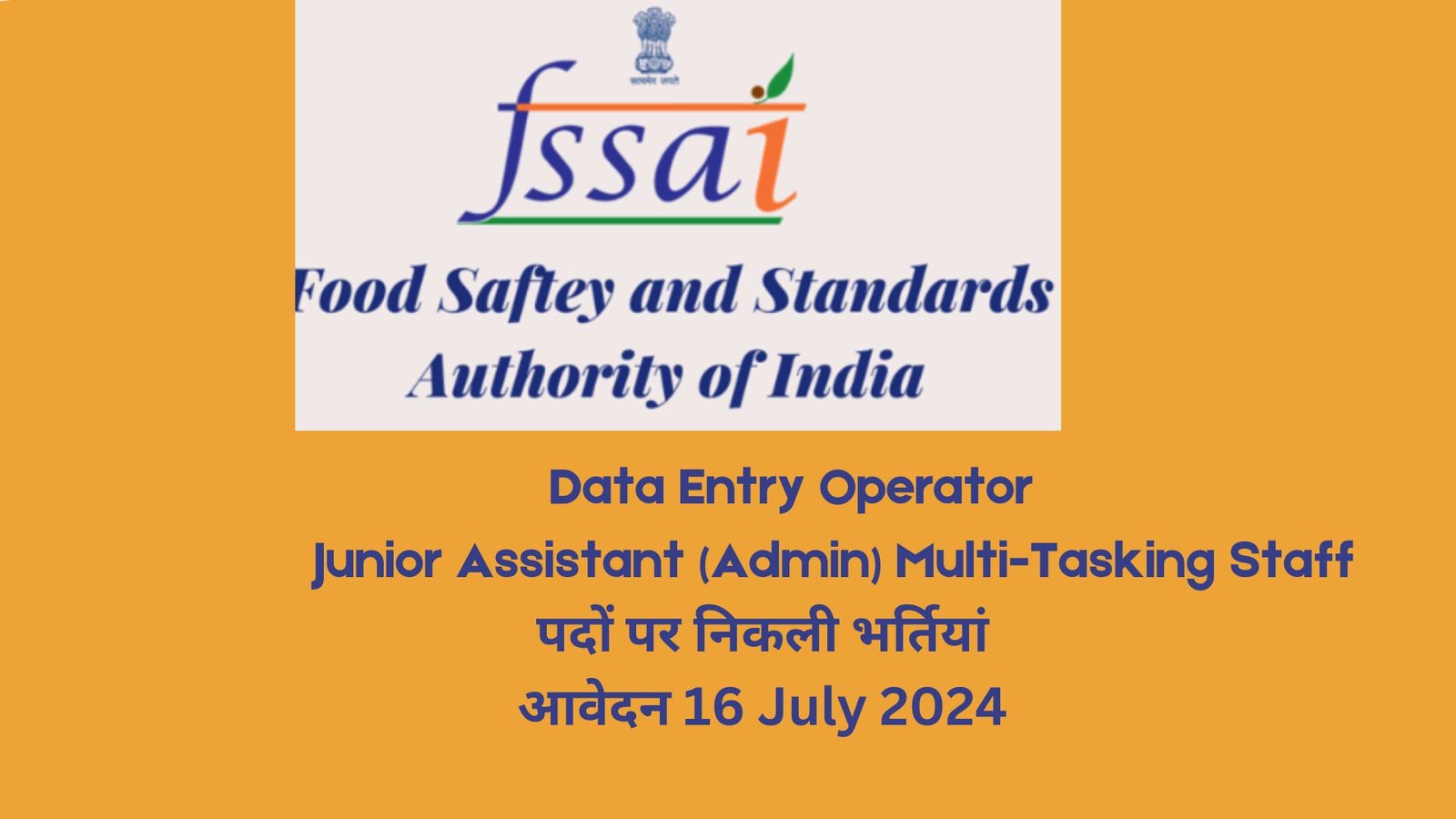 FSSAI Recruitment 2024: