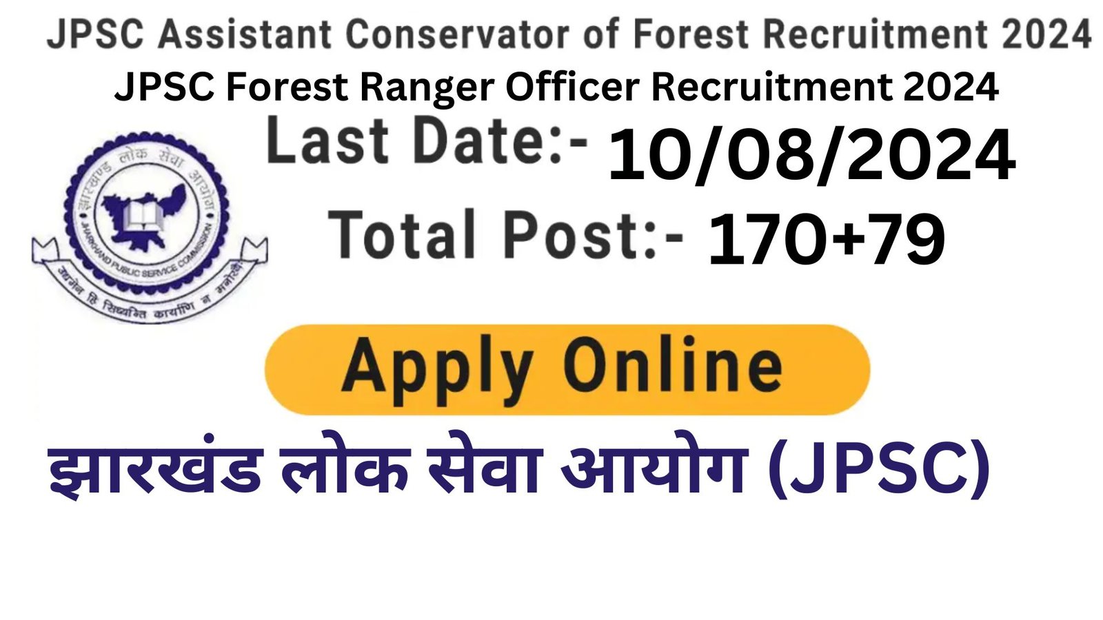 JPSC RECRUITMENT 2024