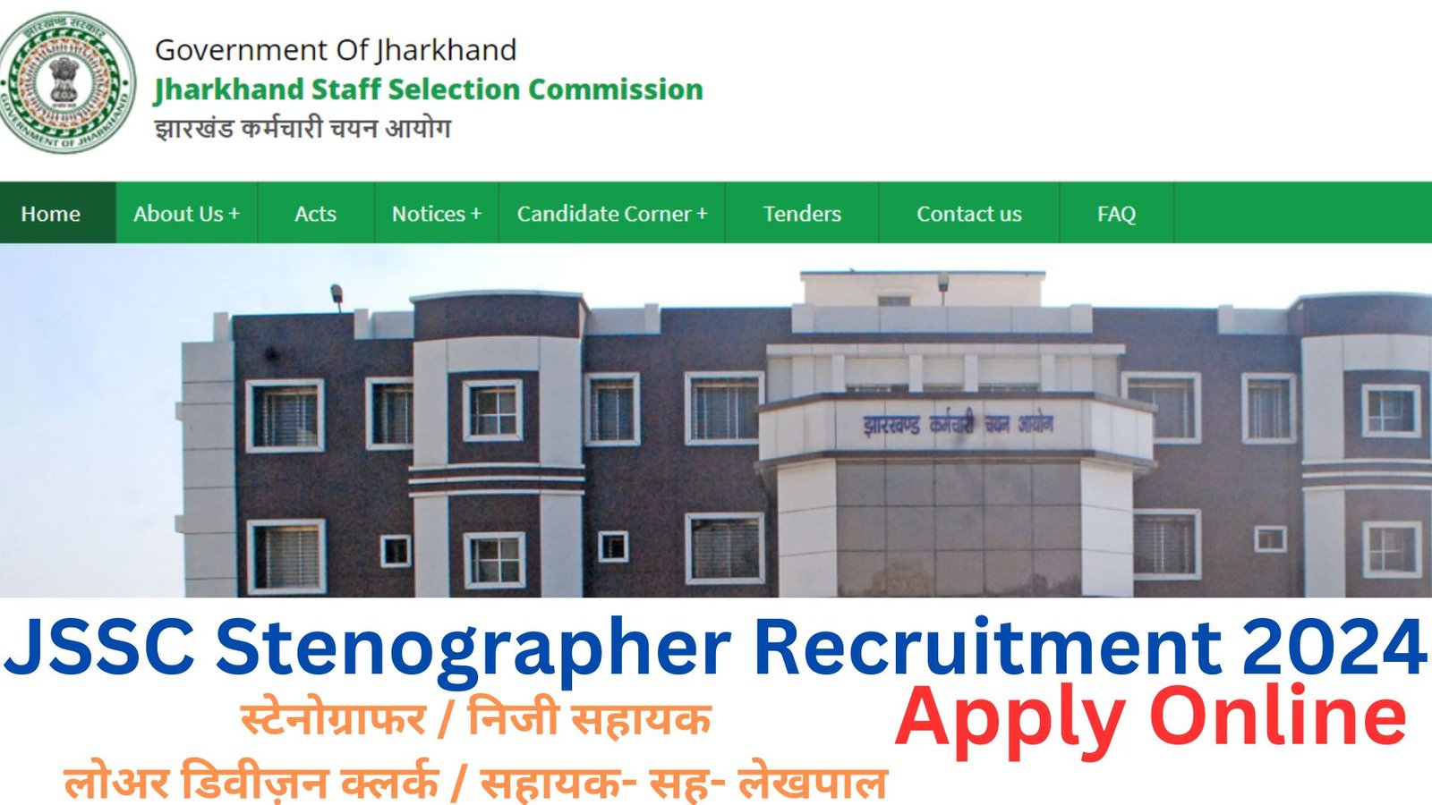 JSSC Stenographer Recruitment 2024