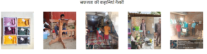 Bihar Udyami Yojana 2024