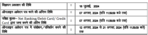 UKPSC APS Recruitment 2024