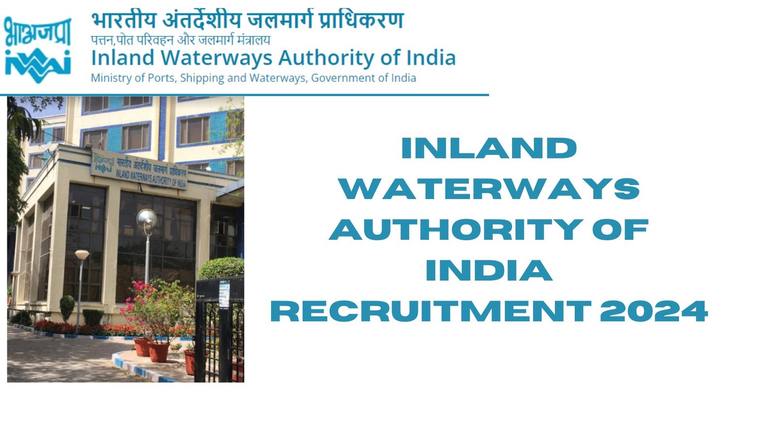 IWAI Recruitment 2024