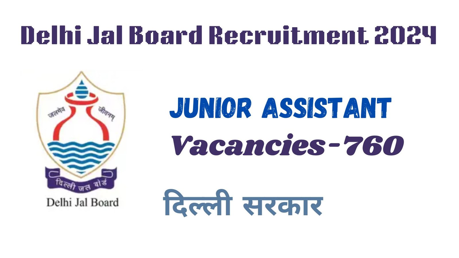 Delhi Jal Board Junior Assistant Recruitment 2024