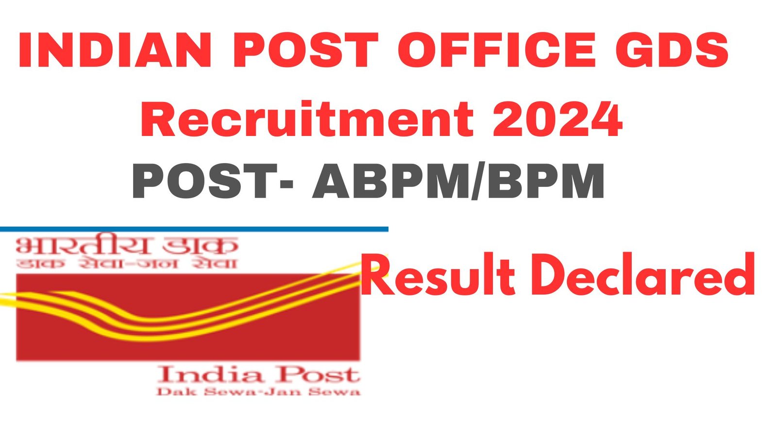 indian post office GDS