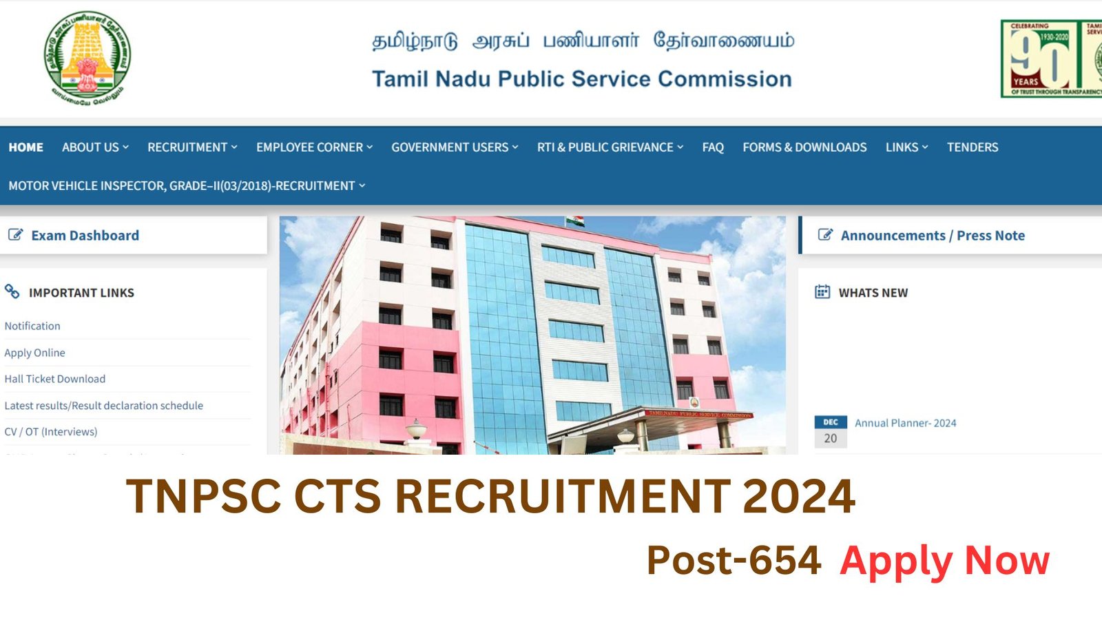 TNPSC CTS RECRUITMENT 2024