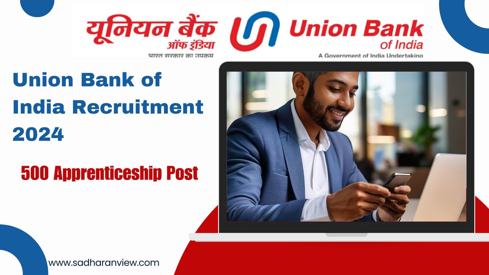 Union Bank of India Vacancy 2024