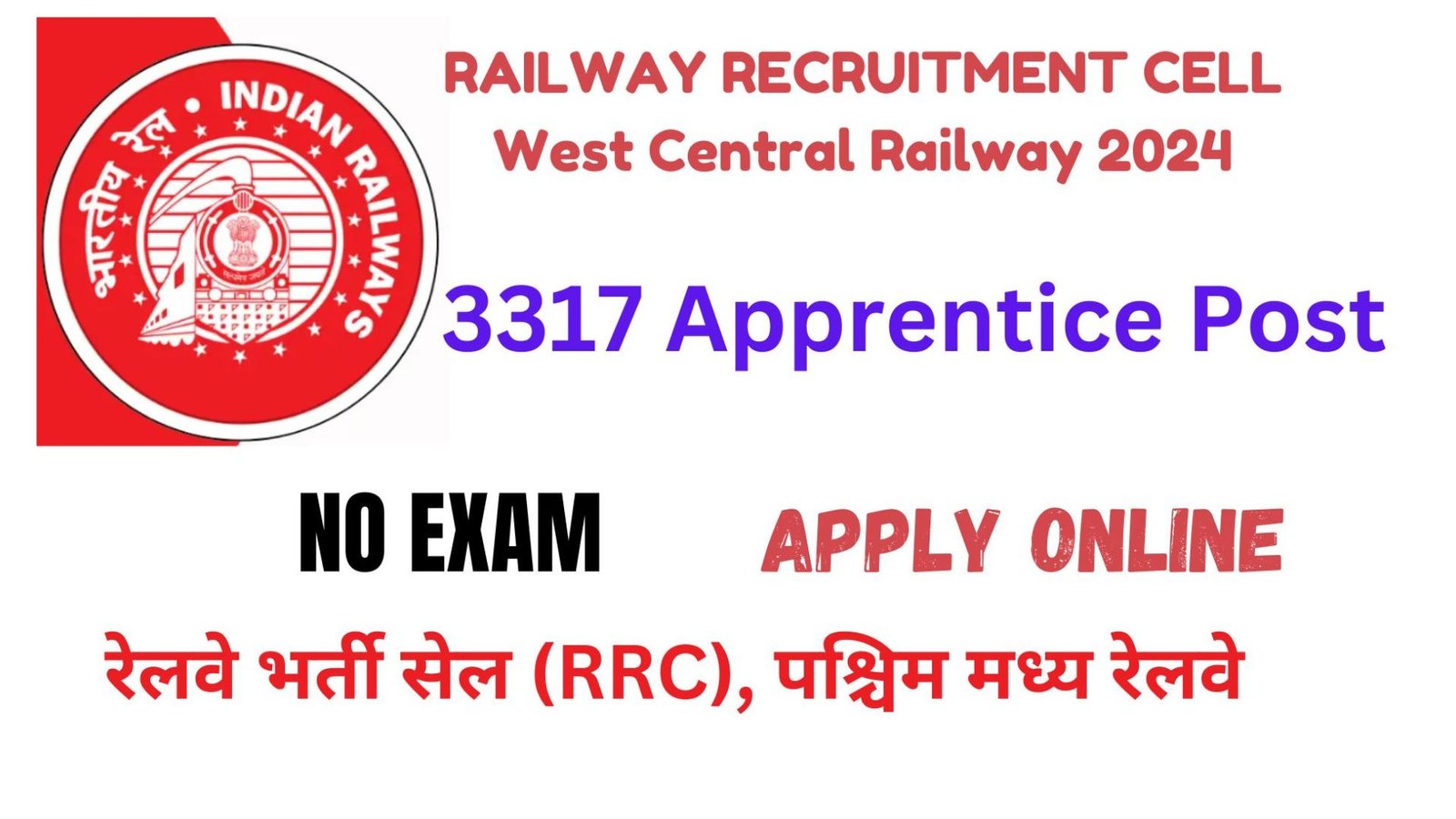 RRC RECRUITMENT 2024