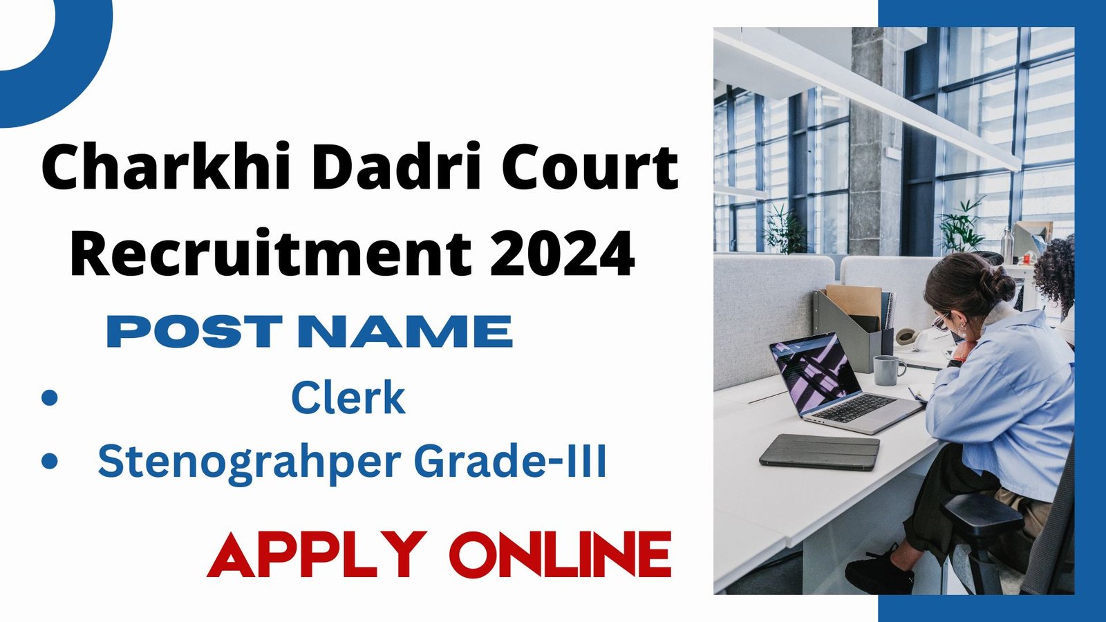Charkhi Dadri Court Recruitment 2024