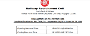 RRC NCR Apprentice Recruitment 2024 