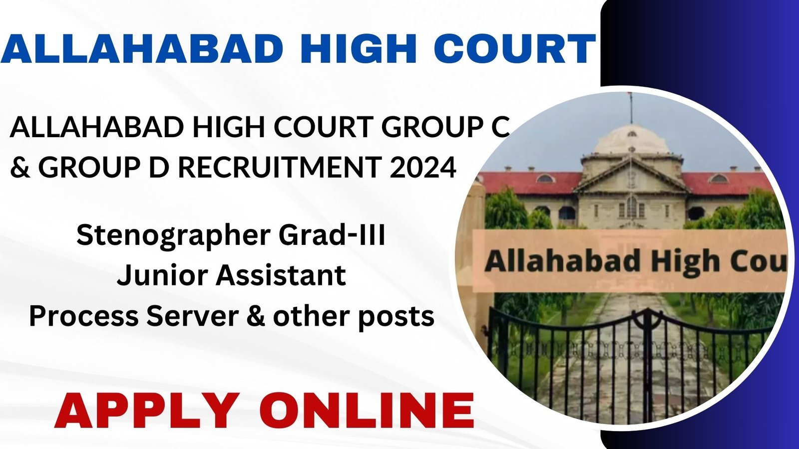 Allahabad High Court Recruitment 2024