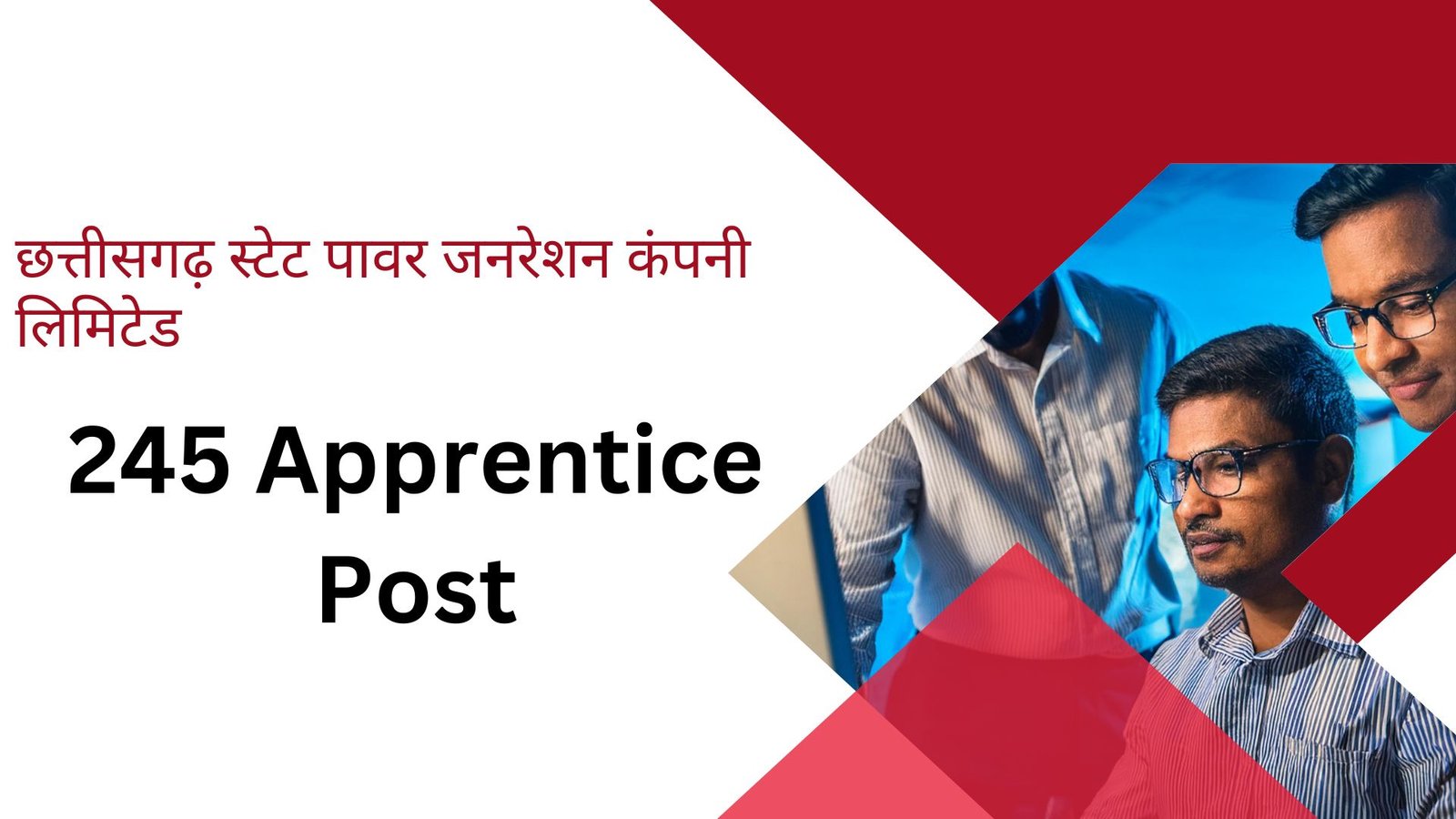 CSPGCL Apprentice Recruitment 2024